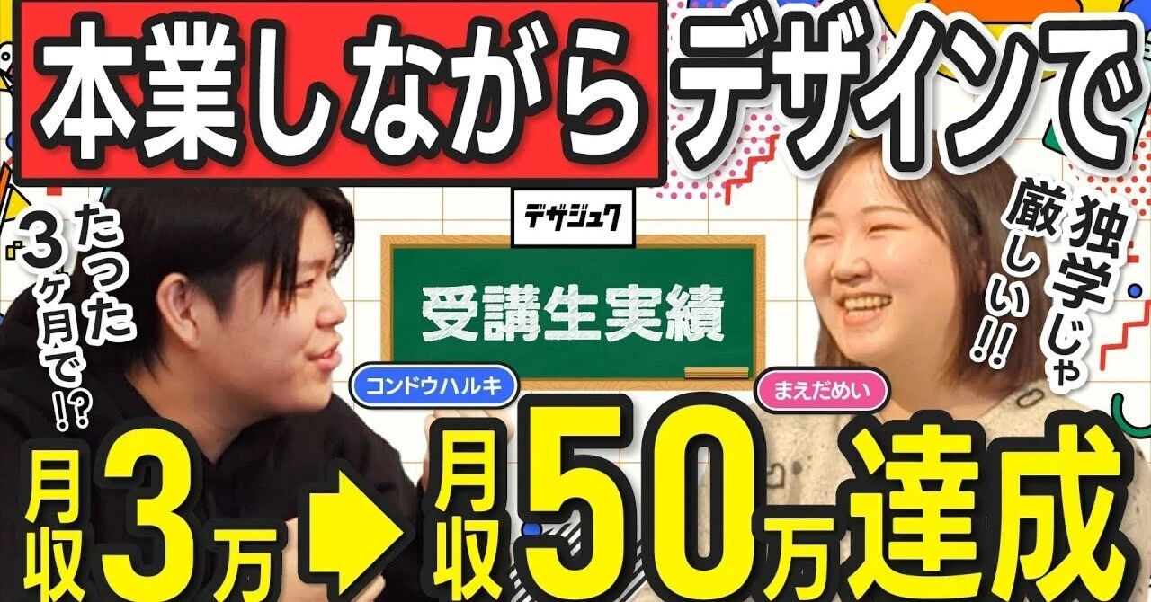 良い口コミの添削でデザインの改善点を具体的に教えてもらえた部分の画像